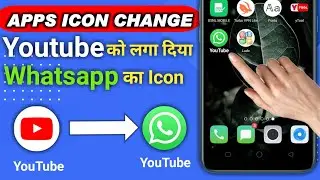 App Icon Changer Android | how to change app icons on android | Mobile screen icon change
