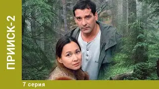 Прииск-2. 7 Серия. Боевик. Лучшие сериалы