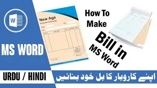 How To Make Bill in MS Word Urdu Hindi | MS Word Printable Bill for your Business in Urdu