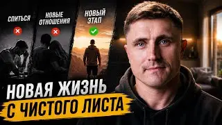 Что делать дальше? Моя квартира в Германии, планы на будущее!