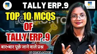 Tally ERP9 MCQ's | Tally ERP9 Questions and Answers | Computer Tech Academy