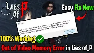 How To Fix Out of Video Memory Error in Lies of P on Pc Steam🎮🔥