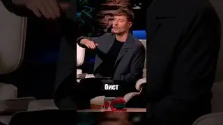 Мистер Бист купил стартап