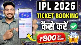 IPL 2026 Ticket Booking Kaise Kare | IPL Tickets Kaise Book Kare 2026 | IPL Ticket (Full Process)