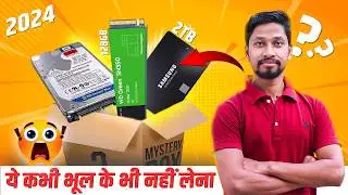 SSD Buying Guide👉Choose the Right One for Your PC Build in 2024🚀Don't Buy SSD Without Knowledge..!
