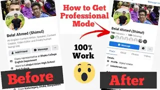 How to Get Professional Mode on Facebook 2022 || Professional Mode Facebook not Showing
