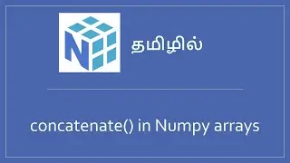 concatenate() in Numpy arrays