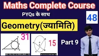 Class 48 | Geometry (ज्यामिति) Part 9 | PYQs के साथ | Maths Foundation Batch Maths By Lokesh Sir