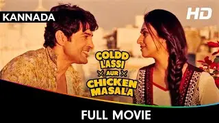 Coldd Lassi Aur Chicken Masala - Kannada Full Movie - Rajeev Khandelwal, Divyanka Tripathi, Munawar