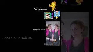 Дефолт для противников.. #brawlstars #бравлстарс #бравл