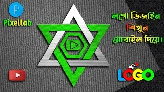 Professional logo design with pixellab | How to make professional logo | Logo design with pixellab