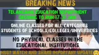 ts schools and colleges reopen date 2022 latest news | ts colleges latest news 