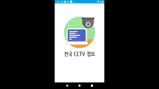 마키나 교통 CCTV 뷰어
