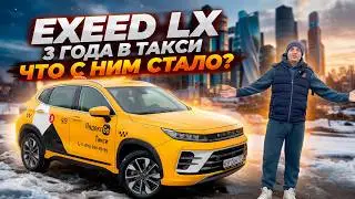 What are the problems and breakdowns of the Chinese Exeed LX crossover? A full review of the car.