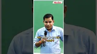 ✨ Self Confidence ही है JEE में Selection की चाबी 🔥💪| Motion JEE 