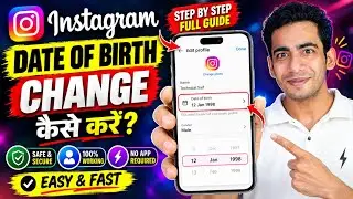 How to change date of birth on Instagram | How to change date of birth on instagram | New update