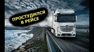 Frosts in Poland / Parking Fees / Accident in Dresden / Long-Distance Trucking in Europe