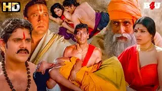 बॉलीवुड की अनदेखी सुपरहिट ब्लॉकबस्टर हिंदी मूवी - Jackie Shroff - Amitabh - Raveena - Agnivarsha