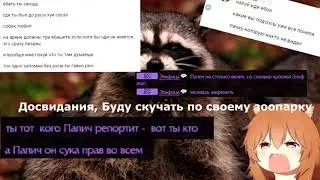 Прощай любимый зоопарк