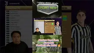 Review Real FaceJuventusFootball Life 2024 🔥 #shorts #pes2021 #juventus