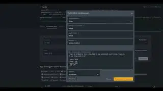 Настройка RTX 3060ti и RTX 3070  монета  DYNEX(DNX) майнер OneZeroMiner 1.2.1