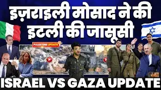 Israel’s Mossad agency spy on Italian government😱 Now Israel is blackmailing Italy | Middle East 🔥