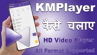 How to use KMPlayer app || KMPlayer app || Technical Dilshad