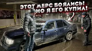 A million dollar car. A wrecked Mercedes. The car is from the owner.
