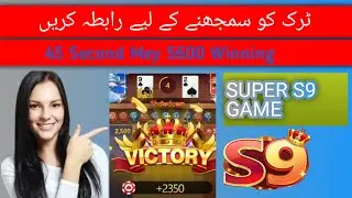 Play Games Earn money | 45 Second Mey 5600 Winning | Power of S9 Game