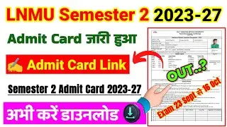 LNMU Semester 2 Admit Card 2023-27 🔴 LNMU UG 2nd Semester Admit Card 2023-27 Kaise Download Kare