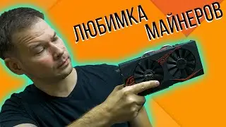 Repair of the video card of the miners' favorite AMD ASUS RX570
