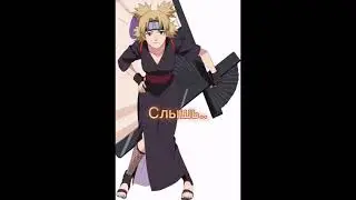 мужики держитесь #shorts  #anime #хочуврек