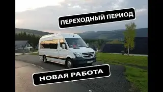 Новая работа / 1400 подписчиков