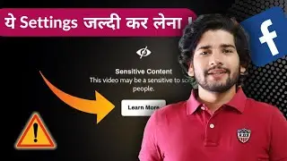 How to Block Dirty Photos and Videos on Facebook | How To Stop Dirty Videos on Facebook NewsFeed
