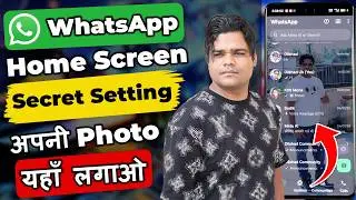 How to Set Your Own Photo on WhatsApp Home Screen | WhatsApp Home Screen Wallpaper