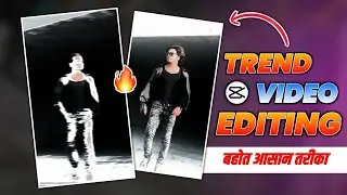 Instagram Blur Effect Video Editing | White Flesh Effect Video Editing | Capcut Animation Video Edit