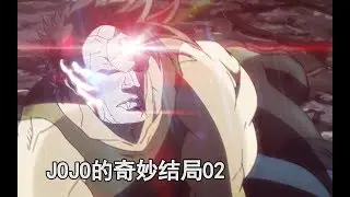 Ultimate Life Form Joseph