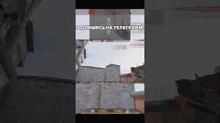 ИМБОВАЯ ФЛЕШКА НА КАРТЕ ПРОВИНЦИЯ В STANDOFF 2😳😱😈 #standoff2 #стандофф2 #стэндофф2 #фишка #shorts