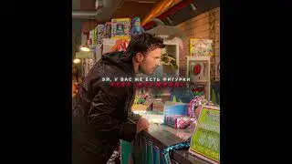 He knew right away it was him 💀 | Red One | MONTAGEM ALQUIMIA (Slowed) 