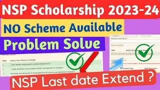 NSP Scholarship No Scheme Available🔥 (Solved) 2023-24📢 | NSP Scholarship Last Date Extended ?