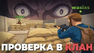 Притворился НУБОМ в Клане — Меня Обвинили в ЧИТАХ! 🔥 | RUST