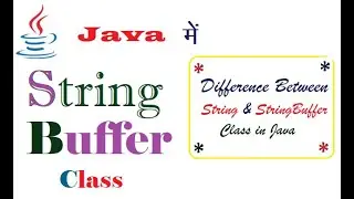 StringBuffer Class in Java (हिंदी में)