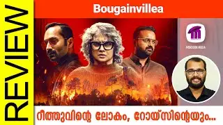 Bougainvillea Malayalam Movie Review By Sudhish Payyanur 