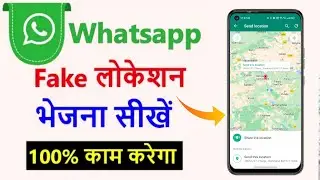 How to Send WhatsApp Location in iOS & Android ( New Trick ) 2023