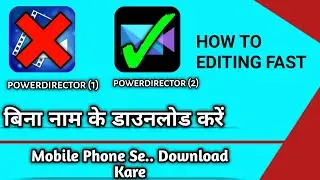 Power director editor video ! Powerdirector ! Powerdirector ! Cyberlink Power Director ! Live proof