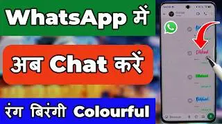 Colourful font | whatsapp colour typing kaise karen | How to Change Font Style in Any Android Device