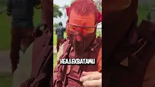 Главный НЕАДЕКВАТ в СТРАЙКБОЛЕ #airsoft #страйкбол #shorts