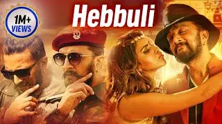 Hebbuli - Kannada Full Movie - Sudeepa, V. Ravichandran, Amala Paul, Ravi Kishan
