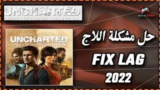 Uncharted Legacy Of Thieves Collection Lag Fix 2022 ⭐