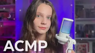 АСМР Тест Микрофона IRRAZE 🎙️⭐️ Шепот и Триггеры для вашего СНА